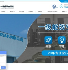 浙江拓福空压机有限公司