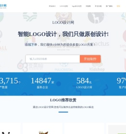智能logo在线制作工具,免费国外标志商标设计欣赏