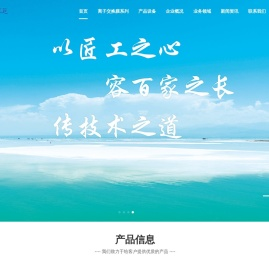 电渗析