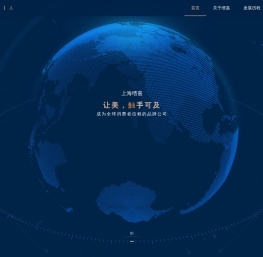 上海缙嘉