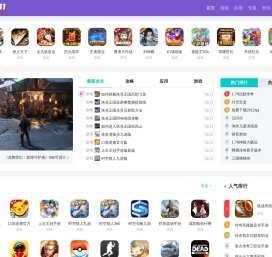 4311手机游戏网