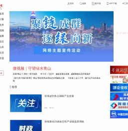 东方圣城网