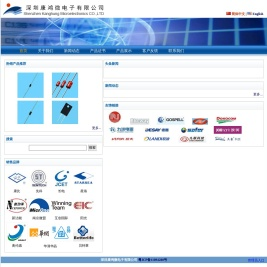 整流二极管