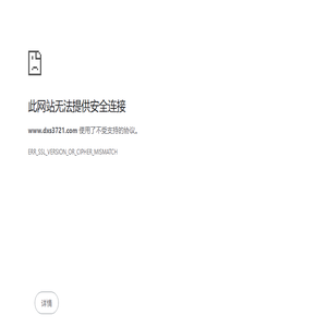 懂先生