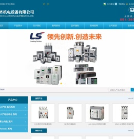 上海博齐机电设备有限公司