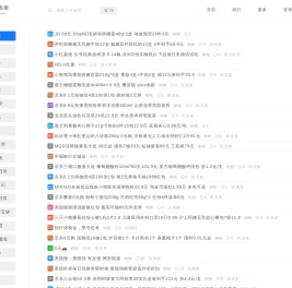 超级线报