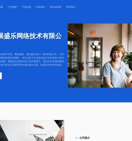 书香文苑