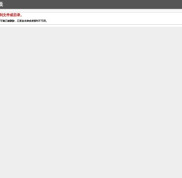 泰圣康源生物医学研究院