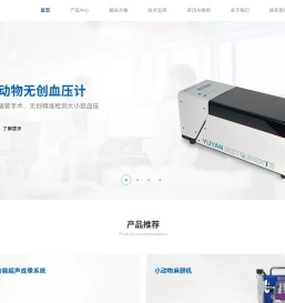 上海玉研科学仪器有限公司