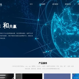 长沙市天心区智和网络工作室