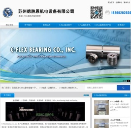 美国C