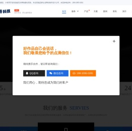 合肥网站建设