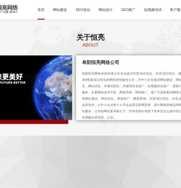 网站设计