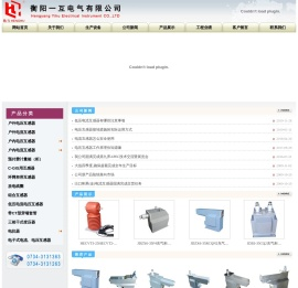 户外电流互感器