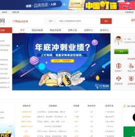 灯购网