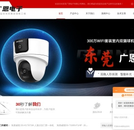 64路高清硬盘录像机