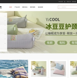 阿牛小件