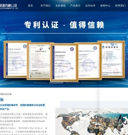 撬装加油站