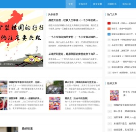 文韵之坊