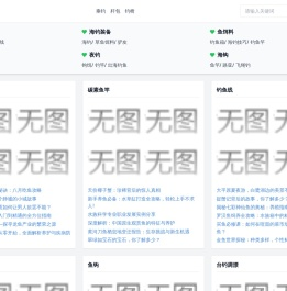 浮漂类型大全