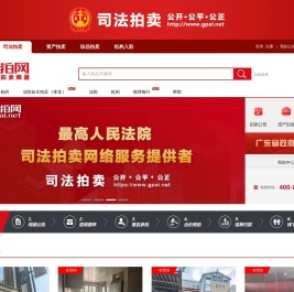 公拍网