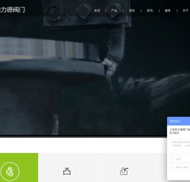 电动气动蝶阀,气动电动闸阀,球阀,硬密封蝶阀,闸阀,止回阀,截止阀