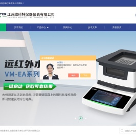 甲醇水分测定仪,水分在线检测仪