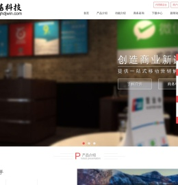 西宁刷脸支付