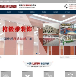 西安格毅雅装饰工程有限公司