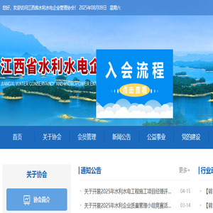 银天远创（厦门）科技有限公司