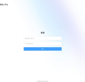 MOM管理人平台