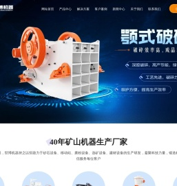 石头破碎机,颚式破碎机,锤式破碎机,反击式破碎机,移动破碎站