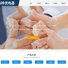 三相变压器