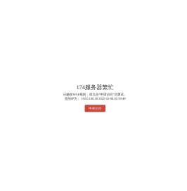 中金网