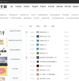 快吧游戏