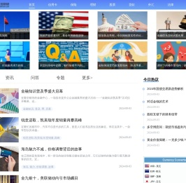 维思迈财经