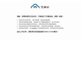 二次结构输送泵