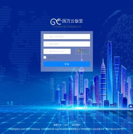 国万云饭堂