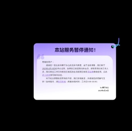 椰子办公,旨在为用户提供专业优质实惠的PPT解决方案