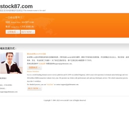 上海农想信息网