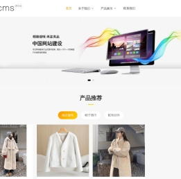 琳嘉皮草