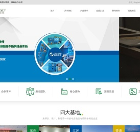 东莞市新杰电工机械有限公司