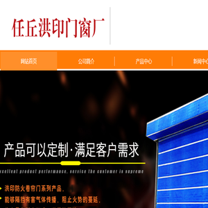 特级防火卷帘门价格,钢质防火卷帘门安装,钢质防火卷帘门生产厂家