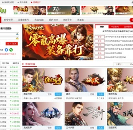 360uu网页游戏平台