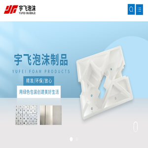 扬州泡沫制品生产厂家