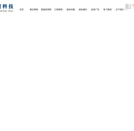 龙盟网络