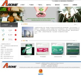 高纯度食品级白油