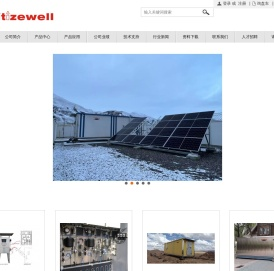 北京益泽华机电设备有限公司