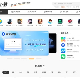 158下载站