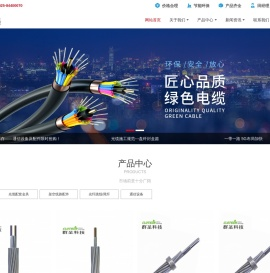 南京群圣科技有限公司